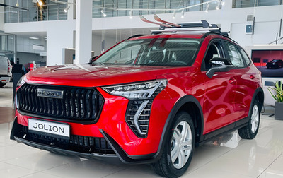 Haval Jolion, 2026 год, 2 449 000 рублей, 1 фотография