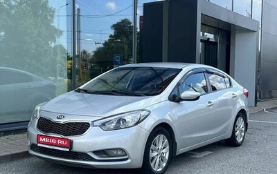 KIA Cerato III, 2014 год, 1 049 000 рублей, 1 фотография