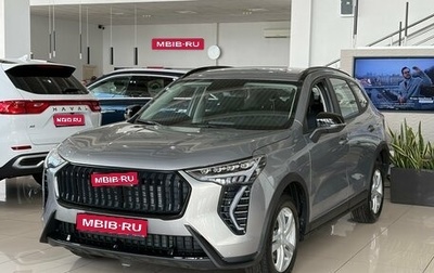 Haval Jolion, 2026 год, 2 449 000 рублей, 1 фотография