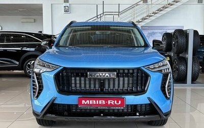 Haval Jolion, 2026 год, 2 649 000 рублей, 1 фотография