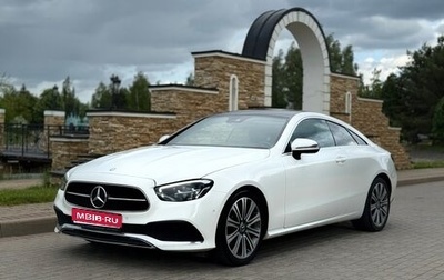 Mercedes-Benz E-Класс, 2021 год, 4 600 000 рублей, 1 фотография