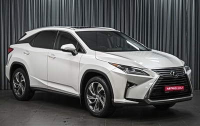 Lexus RX IV рестайлинг, 2017 год, 4 680 000 рублей, 1 фотография