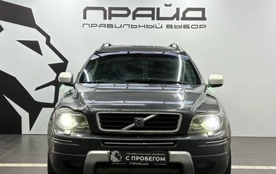 Volvo XC90 II рестайлинг, 2004 год, 859 900 рублей, 1 фотография