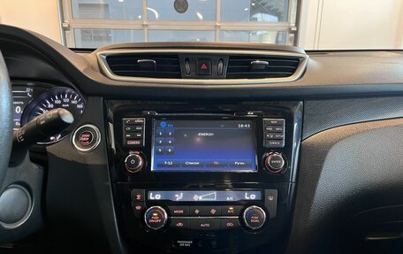 Nissan X-Trail, 2018 год, 2 090 000 рублей, 13 фотография