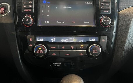 Nissan X-Trail, 2018 год, 2 090 000 рублей, 15 фотография