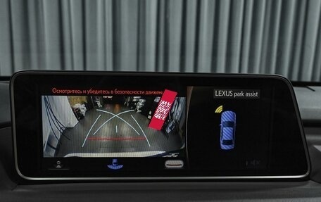 Lexus RX IV рестайлинг, 2017 год, 4 680 000 рублей, 15 фотография