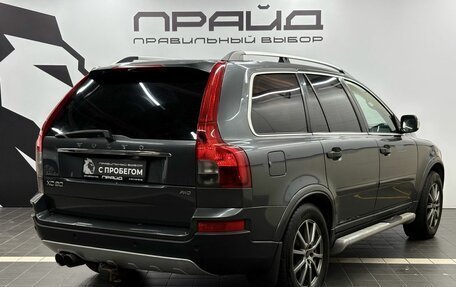 Volvo XC90 II рестайлинг, 2004 год, 859 900 рублей, 3 фотография