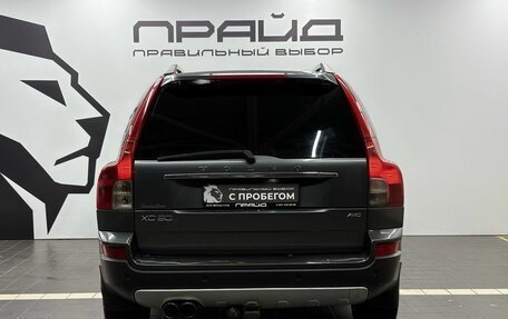 Volvo XC90 II рестайлинг, 2004 год, 859 900 рублей, 5 фотография