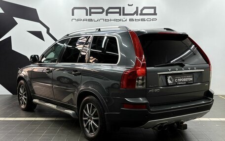 Volvo XC90 II рестайлинг, 2004 год, 859 900 рублей, 4 фотография