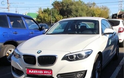 BMW 2 серия F22, 2019 год, 2 580 000 рублей, 1 фотография