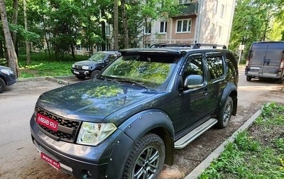 Nissan Pathfinder, 2007 год, 800 000 рублей, 1 фотография