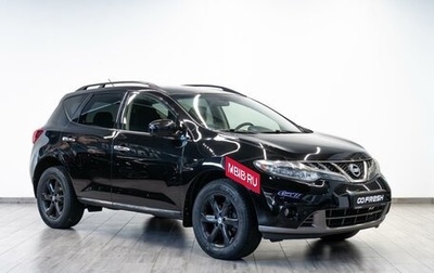 Nissan Murano, 2012 год, 899 000 рублей, 1 фотография