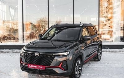 Changan CS35 Plus, 2025 год, 2 839 900 рублей, 1 фотография
