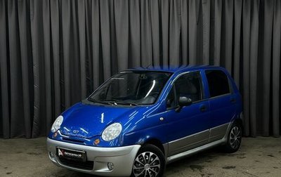 Daewoo Matiz I, 2014 год, 194 888 рублей, 1 фотография