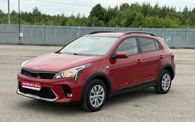 KIA Rio IV, 2022 год, 1 770 000 рублей, 1 фотография