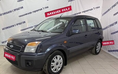 Ford Fusion I, 2008 год, 395 000 рублей, 1 фотография