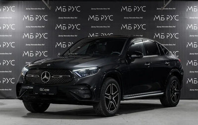 Mercedes-Benz GLC Coupe, 2025 год, 9 660 000 рублей, 1 фотография