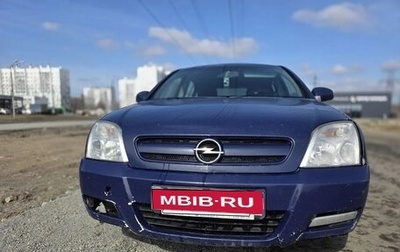 Opel Signum, 2003 год, 490 000 рублей, 1 фотография