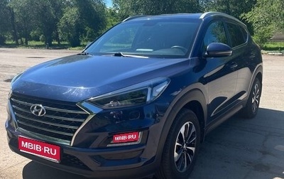 Hyundai Tucson III, 2020 год, 2 370 000 рублей, 1 фотография