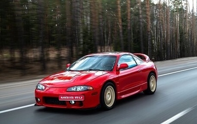 Eagle Talon II, 1995 год, 1 300 000 рублей, 1 фотография