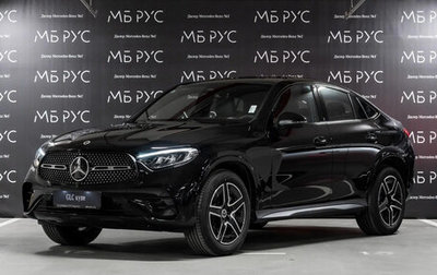 Mercedes-Benz GLC Coupe, 2025 год, 8 120 000 рублей, 1 фотография