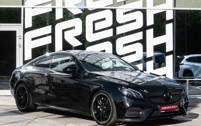 Mercedes-Benz E-Класс, 2019 год, 3 699 000 рублей, 1 фотография