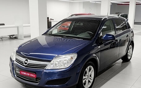 Opel Astra H, 2011 год, 515 000 рублей, 1 фотография
