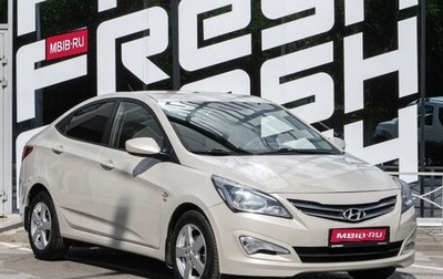 Hyundai Solaris II рестайлинг, 2015 год, 1 079 000 рублей, 1 фотография