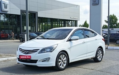 Hyundai Solaris II рестайлинг, 2016 год, 885 000 рублей, 1 фотография