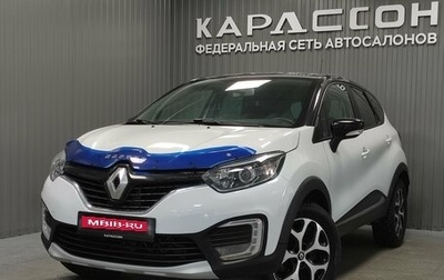 Renault Kaptur I рестайлинг, 2018 год, 1 500 000 рублей, 1 фотография