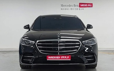 Mercedes-Benz S-Класс, 2023 год, 9 348 888 рублей, 1 фотография