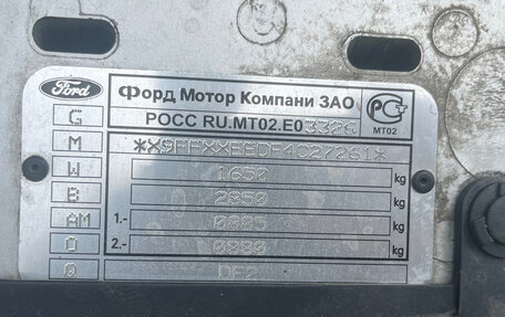 Ford Focus IV, 2004 год, 265 000 рублей, 7 фотография