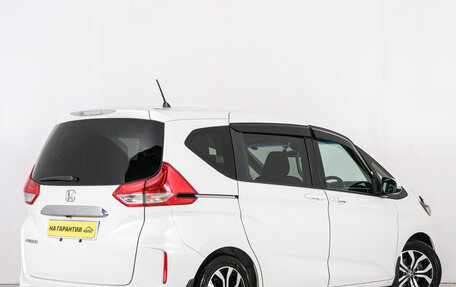 Honda Freed II, 2016 год, 1 699 000 рублей, 7 фотография