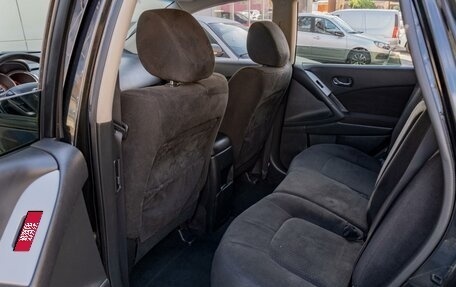 Nissan Murano, 2012 год, 899 000 рублей, 11 фотография