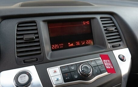 Nissan Murano, 2012 год, 899 000 рублей, 17 фотография