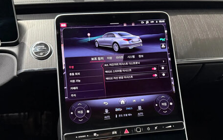 Mercedes-Benz S-Класс, 2023 год, 8 200 000 рублей, 10 фотография