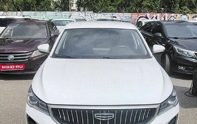 Geely Emgrand, 2023 год, 1 265 000 рублей, 1 фотография