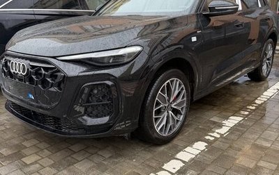 Audi Q5, 2026 год, 5 695 000 рублей, 1 фотография