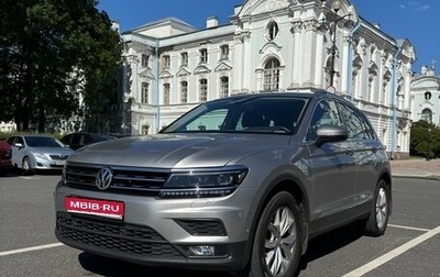 Volkswagen Tiguan II, 2020 год, 3 750 000 рублей, 1 фотография