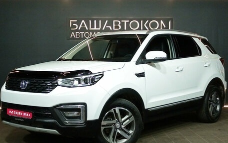 Changan CS55, 2020 год, 1 699 000 рублей, 1 фотография