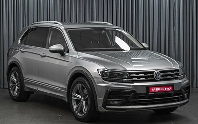 Volkswagen Tiguan II, 2018 год, 2 048 000 рублей, 1 фотография