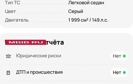 Hyundai Sonata VIII, 2021 год, 2 300 000 рублей, 18 фотография