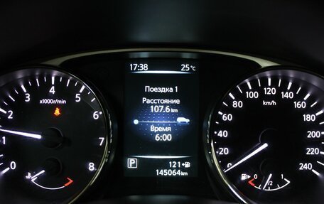 Nissan X-Trail, 2015 год, 1 749 900 рублей, 20 фотография