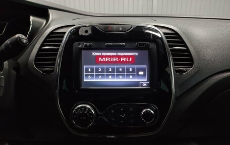 Renault Kaptur I рестайлинг, 2018 год, 1 500 000 рублей, 12 фотография