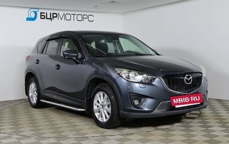 Mazda CX-5 II, 2012 год, 1 499 990 рублей, 2 фотография