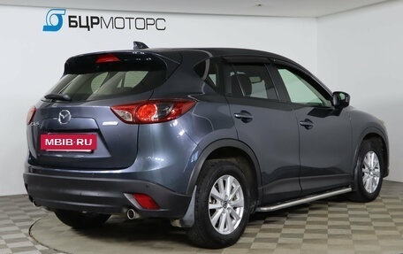 Mazda CX-5 II, 2012 год, 1 499 990 рублей, 5 фотография