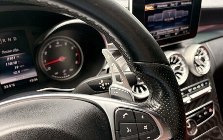 Mercedes-Benz C-Класс, 2014 год, 2 099 000 рублей, 14 фотография