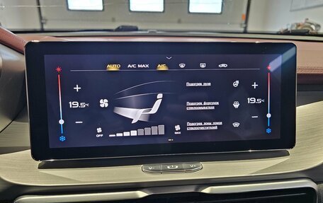 Geely Coolray I, 2020 год, 1 249 000 рублей, 9 фотография
