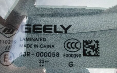 Geely Emgrand, 2023 год, 1 265 000 рублей, 13 фотография