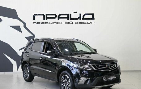 Geely Emgrand X7 I, 2020 год, 1 349 900 рублей, 6 фотография